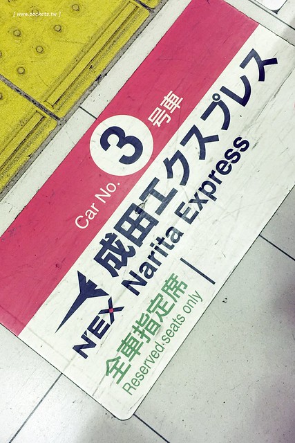 日本山梨｜如何從東京成田機場搭JR到清里車站？JR成田快線&rarr;新宿&rarr;JR中央線特急&rarr;小淵澤&rarr;小海線&rarr;清里車站，詳細交通方式換程解說分享 @飛天璇的口袋