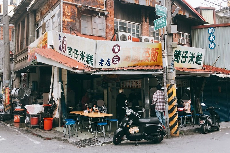 彰化北斗｜正老店阿美姐香菇高麗菜飯．媽祖廟前高麗菜飯，從早賣到晚一賣數十年 @飛天璇的口袋