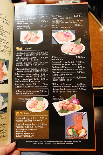 日本東京｜池袋彩伽亭 Saikatei．網友推薦池袋最好吃燒肉店，JR池袋駅西口步行5分鐘 @飛天璇的口袋