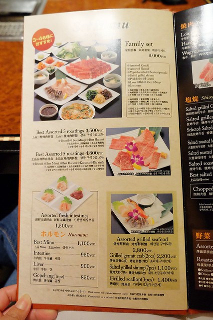 日本東京｜池袋彩伽亭 Saikatei．網友推薦池袋最好吃燒肉店，JR池袋駅西口步行5分鐘 @飛天璇的口袋