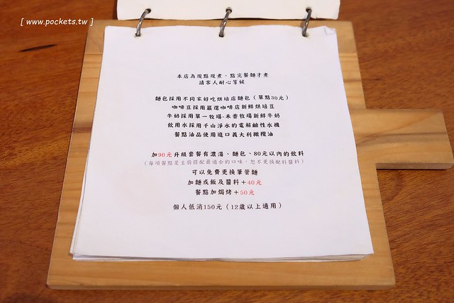 Battis風味義式小館┃台中西區美食：有很多小豬元素的義式餐廳，還有老闆旅遊各國的收藏品，餐點表現不錯CP值高，鄰近中師大、台中國美館商圈 @飛天璇的口袋