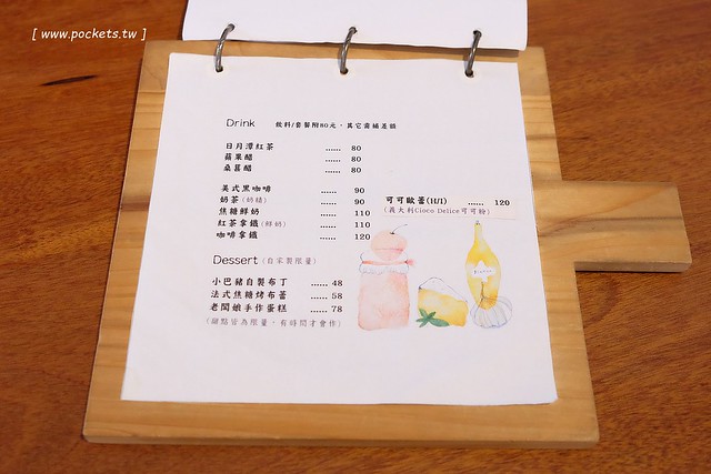 Battis風味義式小館┃台中西區美食：有很多小豬元素的義式餐廳，還有老闆旅遊各國的收藏品，餐點表現不錯CP值高，鄰近中師大、台中國美館商圈 @飛天璇的口袋