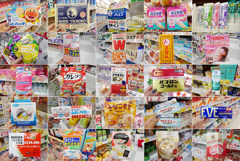 【日本大阪】日本藥妝店必買推薦~個人推薦日本藥妝店必買清單！吃的、用的、藥妝&hellip;用完再度回購的實用商品 @飛天璇的口袋