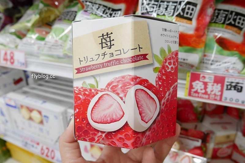 【日本大阪】日本藥妝店必買推薦~個人推薦日本藥妝店必買清單！吃的、用的、藥妝&hellip;用完再度回購的實用商品 @飛天璇的口袋