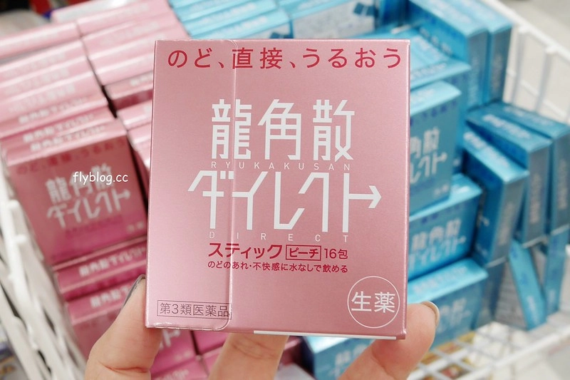 【日本大阪】日本藥妝店必買推薦~個人推薦日本藥妝店必買清單！吃的、用的、藥妝&hellip;用完再度回購的實用商品 @飛天璇的口袋