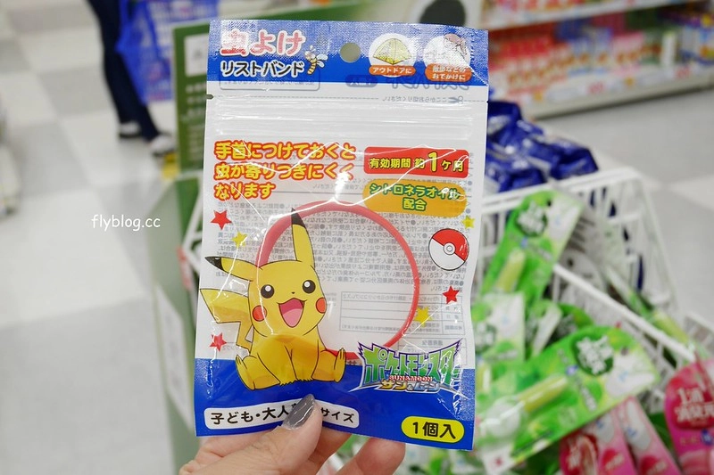 【日本大阪】日本藥妝店必買推薦~個人推薦日本藥妝店必買清單！吃的、用的、藥妝&hellip;用完再度回購的實用商品 @飛天璇的口袋