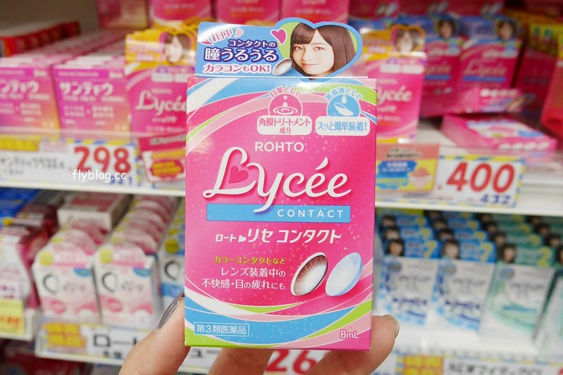 【日本大阪】日本藥妝店必買推薦~個人推薦日本藥妝店必買清單！吃的、用的、藥妝&hellip;用完再度回購的實用商品 @飛天璇的口袋