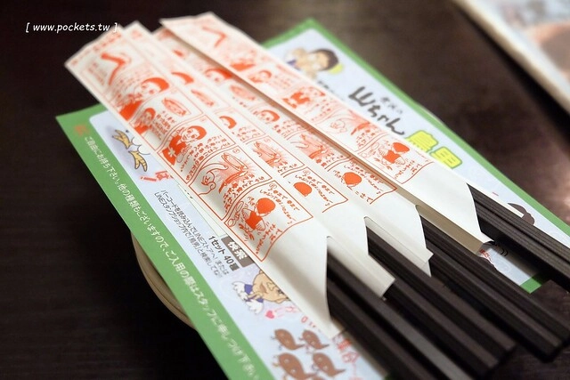 日本愛知｜世界的山將納屋橋店．名古屋必吃夢幻手羽先，伏見站8號出口步行3分鐘 @飛天璇的口袋