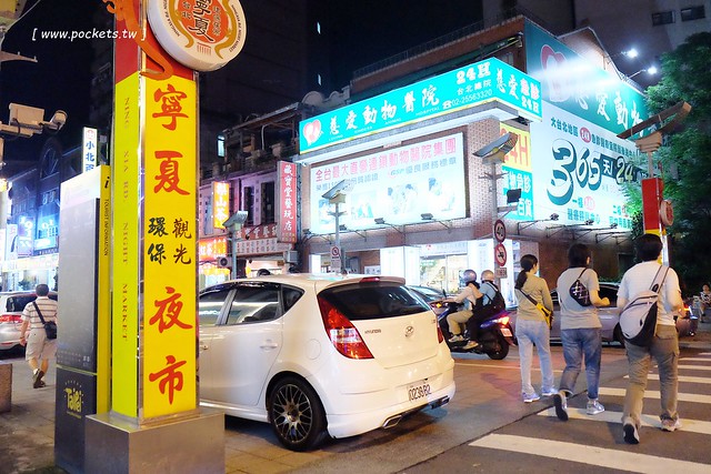 台北大同｜台北城大飯店，台灣第一座由古蹟改建的旅館，鄰近大稻埕碼頭和寧夏夜市 @飛天璇的口袋
