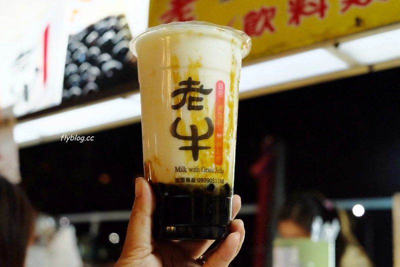 【台中北屯】太原夜市，台中大型觀光夜市，佔地千坪100多個攤位，2021即將終止營運囉！ @飛天璇的口袋