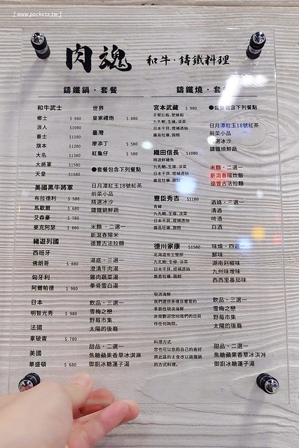 肉魂鑄鐵料理．de Meaty Spirit┃台中北屯美食：環境寬敞又明亮，食材新鮮又奢華，澳洲9A牛肉+帝王蟹等季節性現流海鮮，台中少見的鐵鑄鍋火鍋店 @飛天璇的口袋