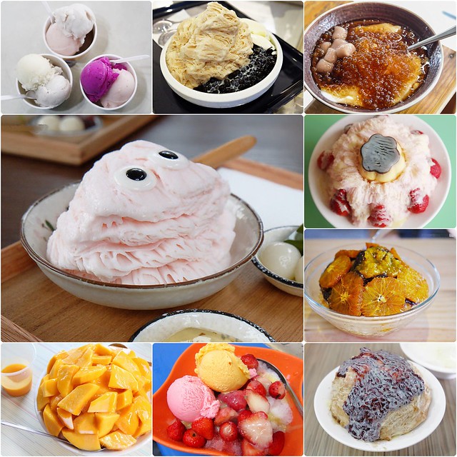 全台冰品懶人包┃宜蘭、台北、台中、台南、高雄&hellip;夏天就是要吃冰，精選2016年全台從北到南，在地達人帶路涼一夏，全台14間必吃冰品店，這個夏天一網打盡 @飛天璇的口袋