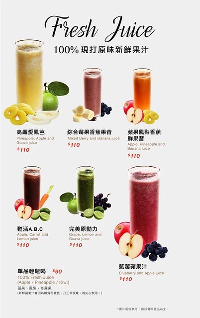 MR. TSUO 左先生的西式廚房｜鄰近捷運文湖線西湖站，前晶華飯店主廚，以低溫烹飪料理手法，結合創意與時尚的舒適空間 @飛天璇的口袋