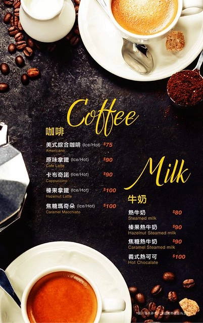 MR. TSUO 左先生的西式廚房｜鄰近捷運文湖線西湖站，前晶華飯店主廚，以低溫烹飪料理手法，結合創意與時尚的舒適空間 @飛天璇的口袋