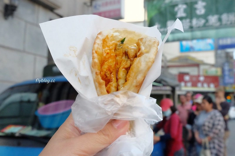 台中大甲｜宜吉九層塔粉蔥餅．大甲台灣銀行前藍色發財車，一天只賣5個小時售完為止 @飛天璇的口袋