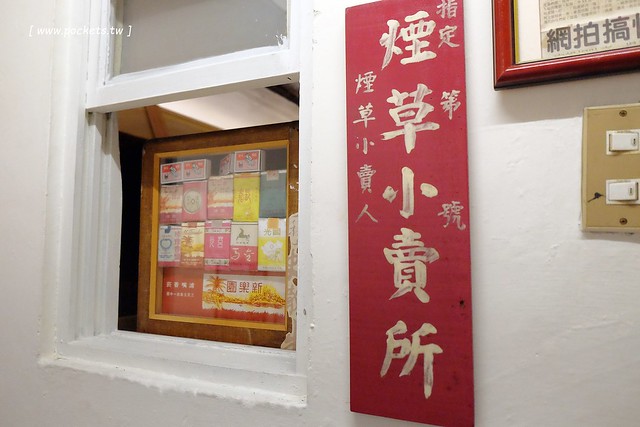 窩巷二店@大全店┃台中西區美食：台灣首見時尚的酒杯甜點，鄰近台中文學館和台中市役所，結合古早味的柑仔店和日日春唱片行 @飛天璇的口袋