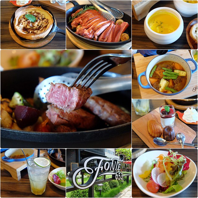 Fonte653 丰鑄鐵鍋料理┃台中南屯美食：低溫烹飪料理手法，呈現出食材最單純的美味，台中少見的鑄鐵鍋料理，很優質的環境和餐點，下午茶6/17起上市 @飛天璇的口袋