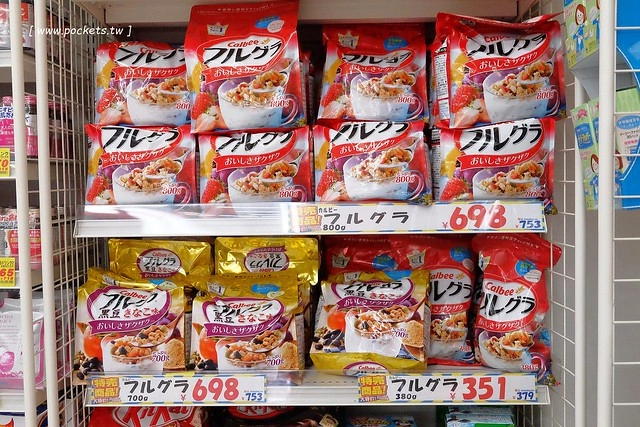 日本沖繩｜沖繩自駕4天3夜親子遊｜台北&rarr;沖繩&rarr;Travel租車公司&rarr;沖繩必遊景點推薦&rarr;沖繩必吃美食推薦&rarr;沖繩住宿推薦 @飛天璇的口袋