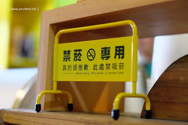 豊好X天天都美好┃有濃濃文青風格的古早味鳳梨冰，標榜不含防腐劑和人工色素，還有售販周邊文創商品 @飛天璇的口袋