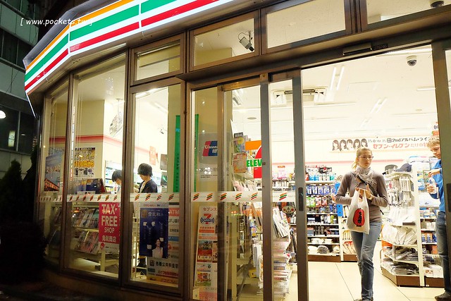 日本東京｜池袋西口超級酒店 Super Hotel．鄰近JR池袋車站附早餐，平日一晚只要2,000初頭 @飛天璇的口袋