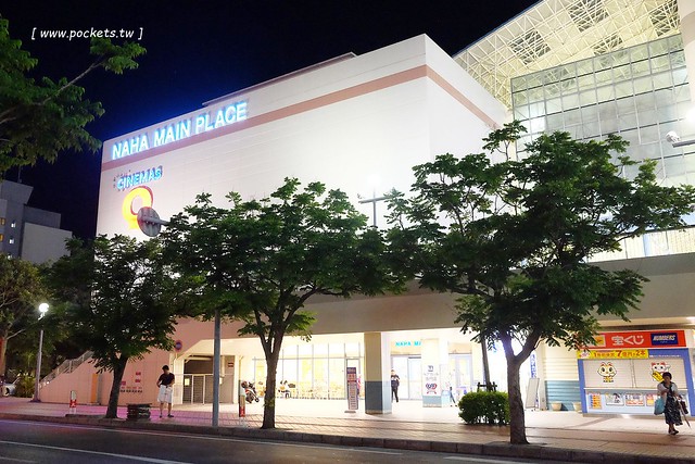 日本沖繩｜東橫inn．Toyoko-Inn.com｜單軌列車沖繩那霸旭橋站前，鄰近新都心和國際通商圈，房間有免費Wi-Fi，住房附隔天早餐 @飛天璇的口袋