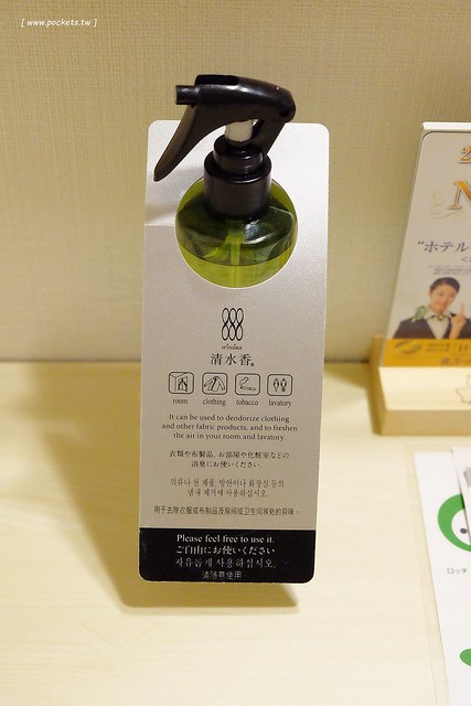 日本東京｜池袋西口超級酒店 Super Hotel．鄰近JR池袋車站附早餐，平日一晚只要2,000初頭 @飛天璇的口袋