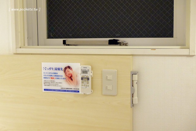 日本東京｜池袋西口超級酒店 Super Hotel．鄰近JR池袋車站附早餐，平日一晚只要2,000初頭 @飛天璇的口袋