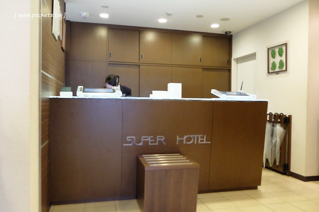 日本東京｜池袋西口超級酒店 Super Hotel．鄰近JR池袋車站附早餐，平日一晚只要2,000初頭 @飛天璇的口袋