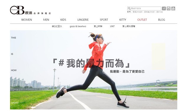 Visa金融卡┃俏媽媽的購物小撇步，在家刷Visa金融卡輕鬆網購，方便又有保障！ @飛天璇的口袋