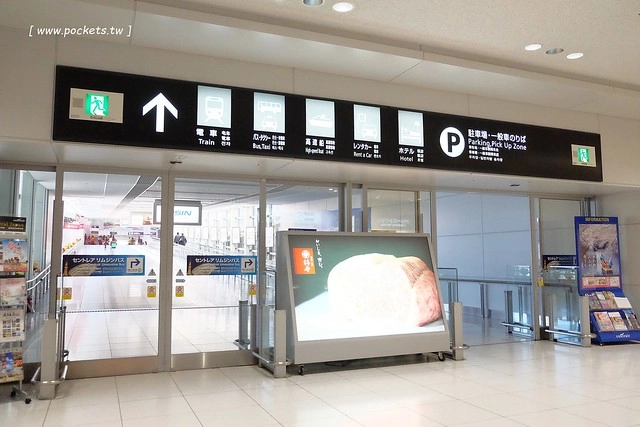 【日本名古屋】名古屋5天4夜自由行行程規劃懶人包~威航Vair&rarr;中部機場&rarr;名古屋&rarr;合掌村&rarr;飛驒高山&rarr;名古屋&rarr;三重鈴鹿，五天四夜自由行昇龍道巴士+自駕租車之旅 @飛天璇的口袋