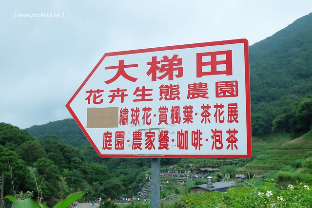 台北士林｜陽明山亞尼克夢想村1號店，美軍宿舍改建的甜點店，陽明山兩天一夜輕旅行 @飛天璇的口袋