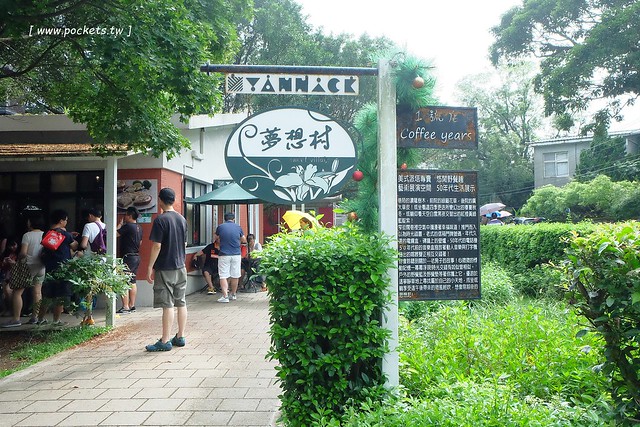 台北景點｜陽明山一日遊．春暖花開陽明山賞花，吃土雞走步道，再到秘境喝下午茶 @飛天璇的口袋