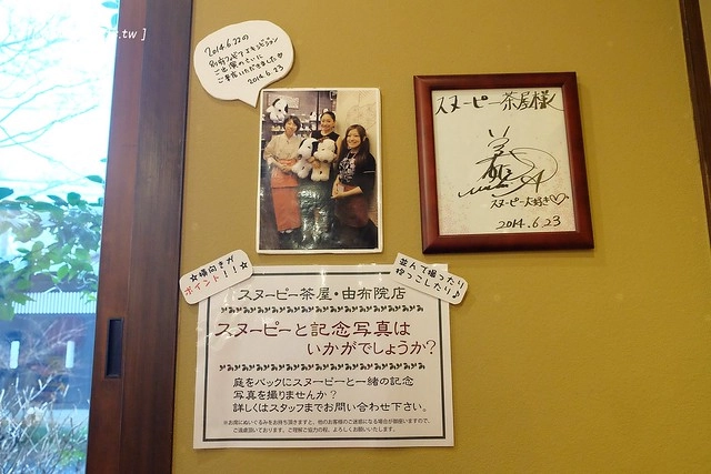 日本大分｜史努比茶屋由布院店，全世界第一間以史努比為主題的茶屋，餐點可愛吸睛萌度破錶 @飛天璇的口袋