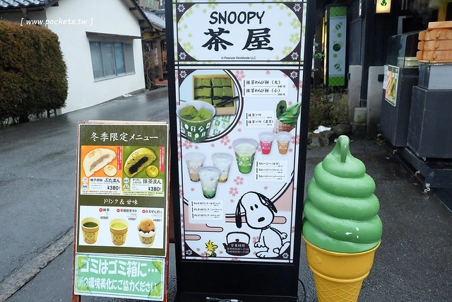日本大分｜史努比茶屋由布院店，全世界第一間以史努比為主題的茶屋，餐點可愛吸睛萌度破錶 @飛天璇的口袋