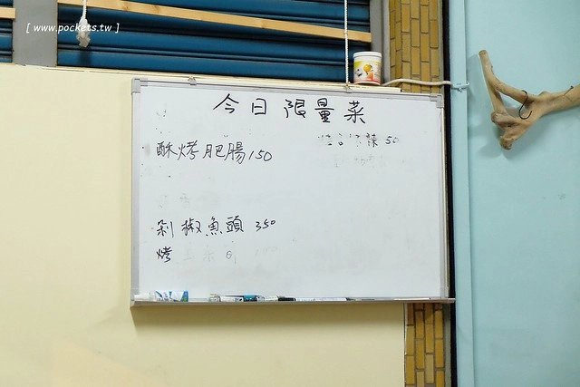 宜蘭礁溪｜黔香坊，台灣少見貴州農家私房菜料理，餐點香而不辣道道都很有水準 @飛天璇的口袋