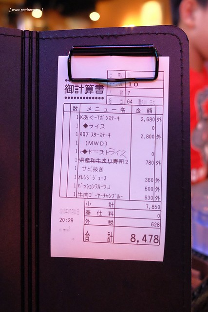 日本沖繩｜Steak House 88．那霸國際通牛排屋，石垣牛壽司和海陸套餐 @飛天璇的口袋