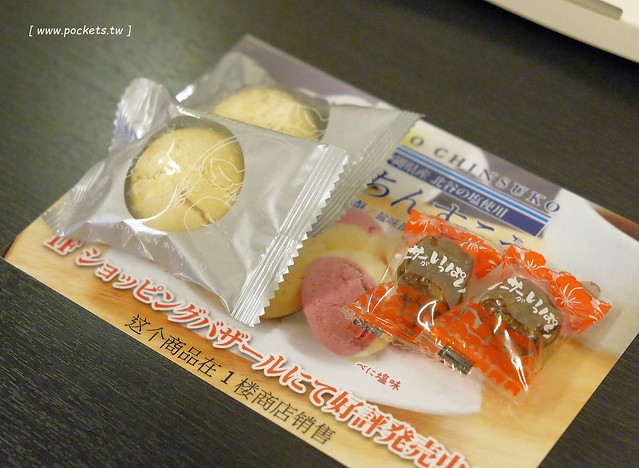 日本沖繩｜沖繩都酒店．Okinawa Miyako Hotel．渡假村型式酒店，鄰近首里城與國際通，地理位子好交通方便 @飛天璇的口袋