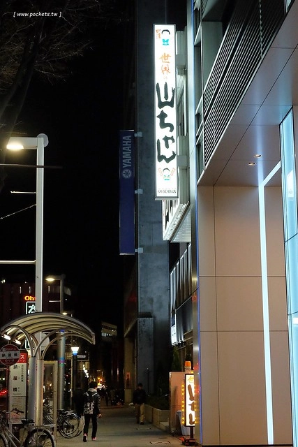 日本愛知｜世界的山將納屋橋店．名古屋必吃夢幻手羽先，伏見站8號出口步行3分鐘 @飛天璇的口袋