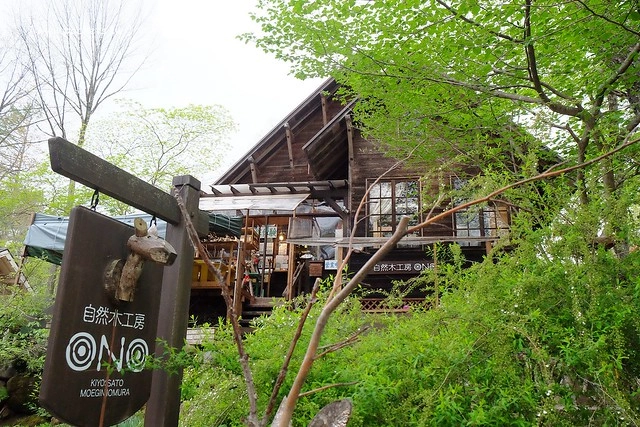 日本山梨｜清里一日遊．Rock餐廳、清里聖アンデレ教会、清高寮、萌木之村 @飛天璇的口袋