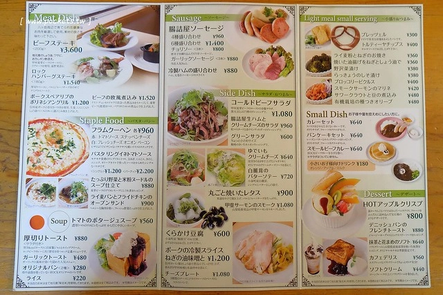 日本山梨｜清里一日遊．Rock餐廳、清里聖アンデレ教会、清高寮、萌木之村 @飛天璇的口袋