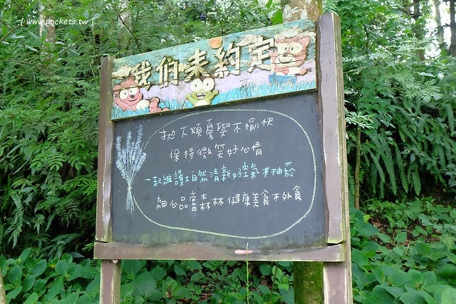 台中新社｜薰衣草森林新社店．充滿幸福的紫色樂園，享受森林裡的芬多精 @飛天璇的口袋