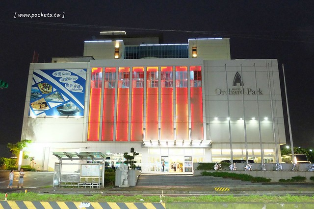 桃禧航空城酒店┃桃園飯店推薦：浪漫至極的水晶教堂、小孩最愛的木樂地Hape桃園館、入住送小恐龍玩偶、鄰近桃園國際機場交通方便 @飛天璇的口袋