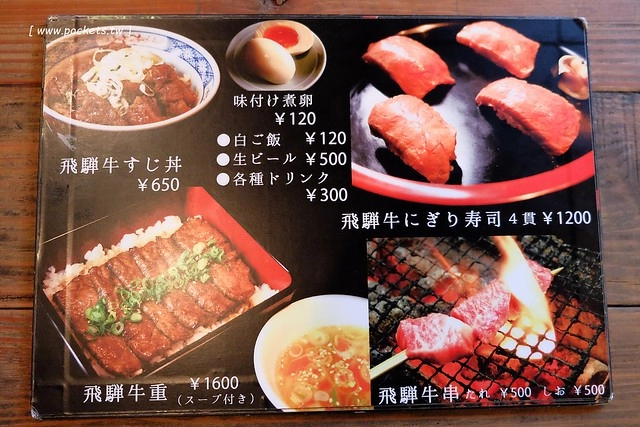 日本岐阜｜高山老街一日遊．飛驒的小京都美食景點，穿梭在古建築群中巡禮 @飛天璇的口袋