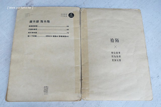 台中西屯｜拾陌咖啡 Shihmo．隱身巷弄裡的早午餐店，裝潢走工業風路線 @飛天璇的口袋