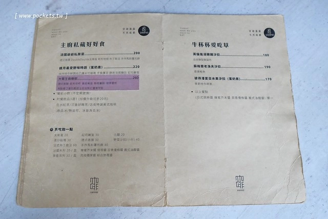 台中西屯｜拾陌咖啡 Shihmo．隱身巷弄裡的早午餐店，裝潢走工業風路線 @飛天璇的口袋