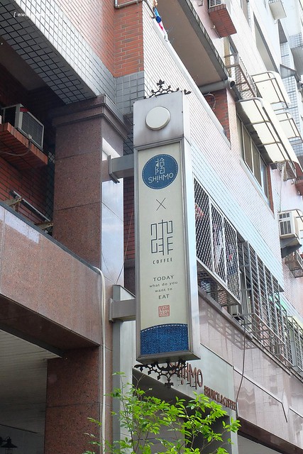 台中西屯｜拾陌咖啡 Shihmo．隱身巷弄裡的早午餐店，裝潢走工業風路線 @飛天璇的口袋