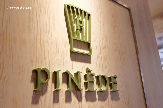 彼內朵法式蛋糕店．Patissier Pinede｜來自日本名古屋的甜點店，近SOGO百貨捷運忠孝復興站，1974烤起司蛋糕是招牌甜點 @飛天璇的口袋