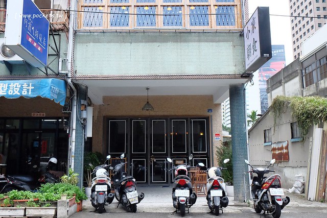 台中西區｜小家山食．老宅改造的日式空間，嚴選食材用心的店家 @飛天璇的口袋