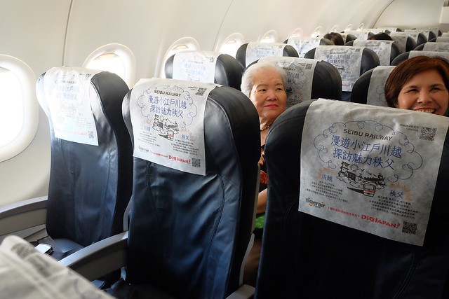 日本秋田｜台灣虎航 桃園-仙台直飛．仙台機場到秋田交通方式，飛機餐分享 @飛天璇的口袋