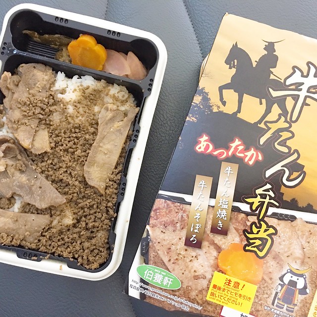 日本秋田｜仙台機場到秋田市區交通方式，電車轉新幹線2個多小時抵達 @飛天璇的口袋